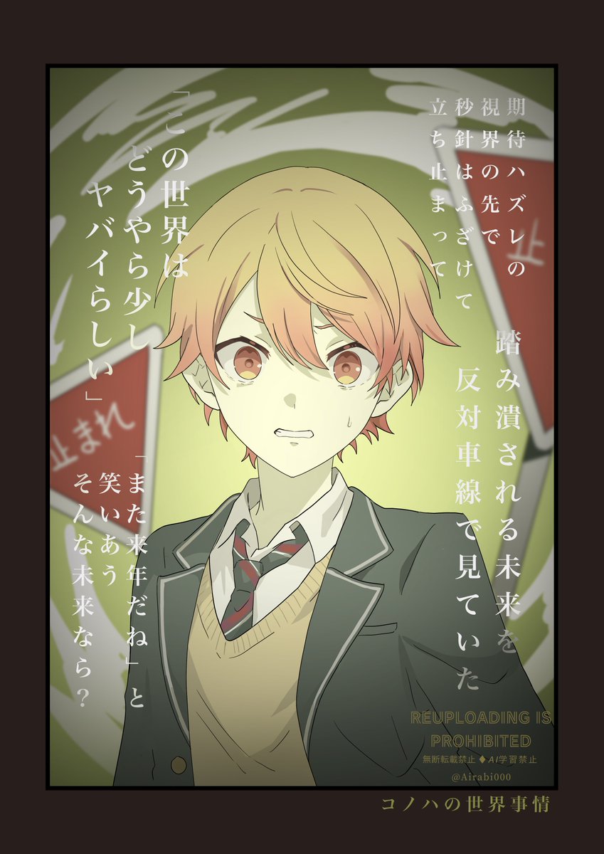プロセカ×カゲプロ楽曲

【ワンダショまとめ】

#prsk_FA 