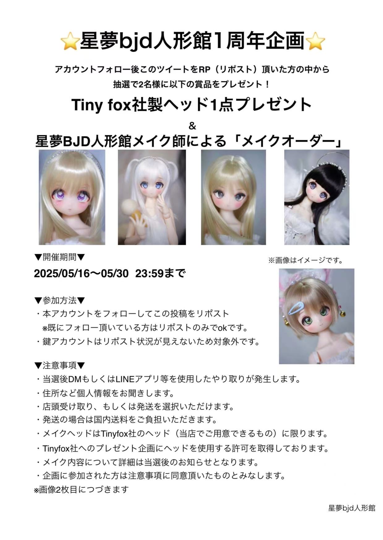 りん (rin___0110@) / X