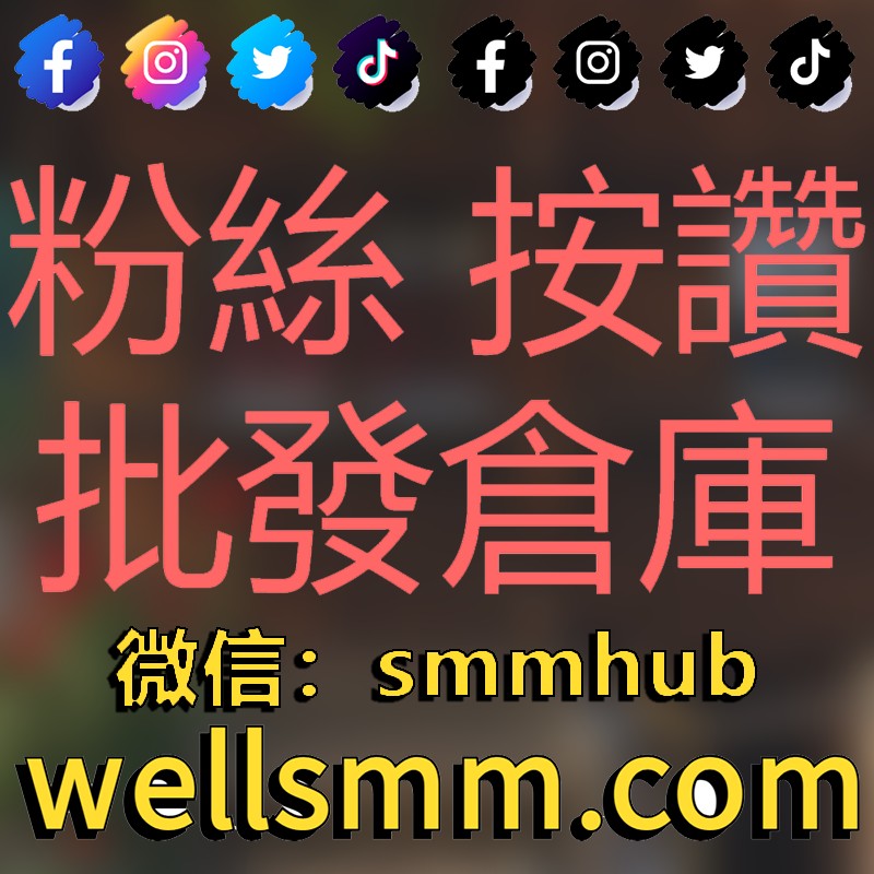 arna_95's tweet photo. facebook专页赞平台
ins加粉
推特老号 https://t.co/Cdpopa9SSz
