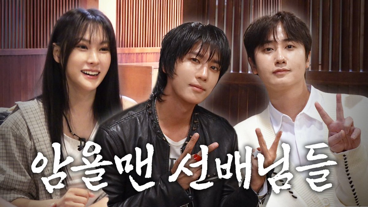 [#VIDEO]
2세대 간판이자 DSP 직속 선배 SS501 오빠들과 낮술

🍊 youtu.be/TTFdS40kHXw?si…

#박규리 #PARKGYURI #KARA #카라 #규리여신 #나는규리여 #유튜브