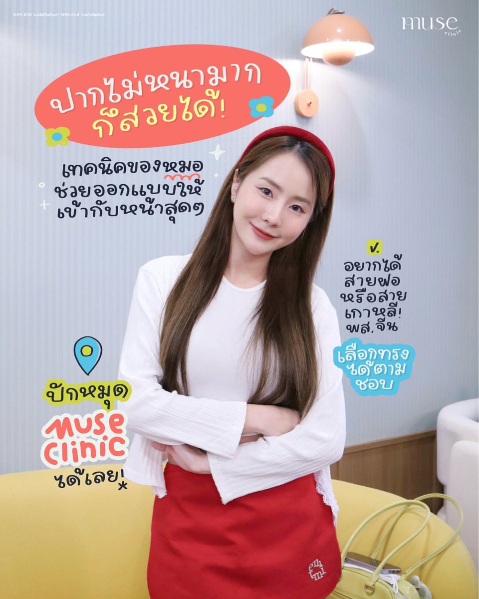 ฮลม.ชอบรีวิว 💗 tweet media
