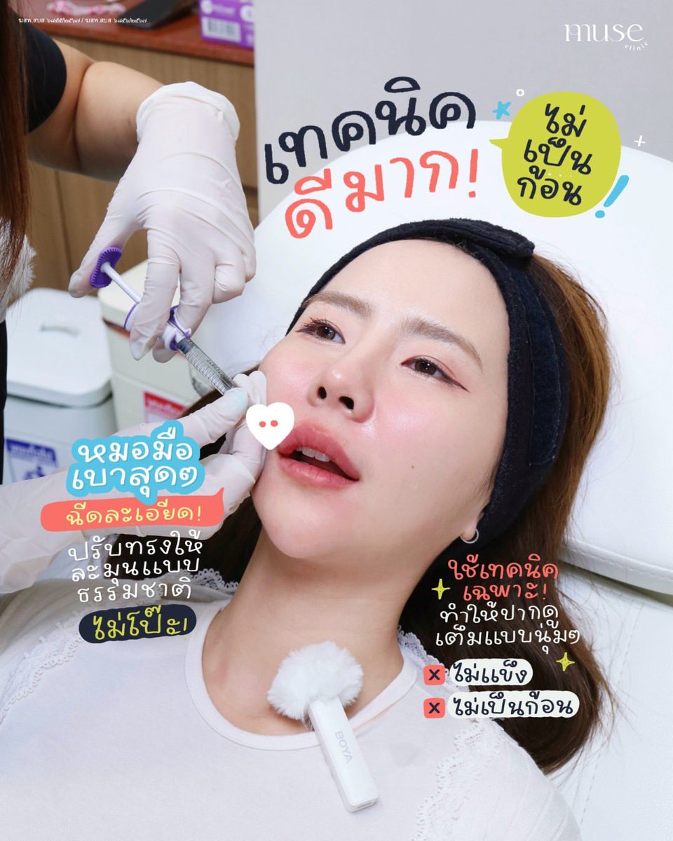 ฮลม.ชอบรีวิว 💗 tweet media