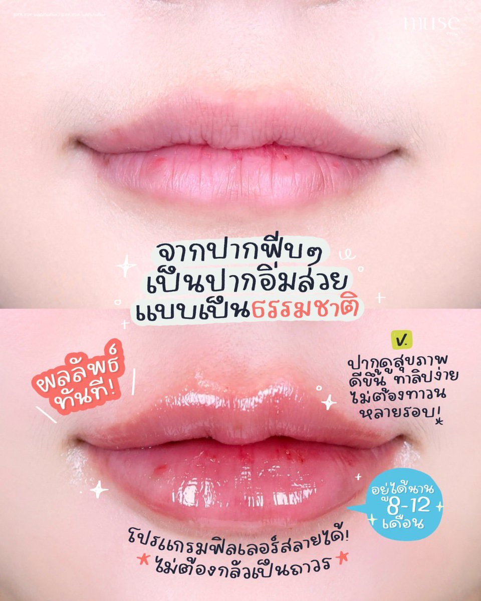 ฮลม.ชอบรีวิว 💗 tweet media