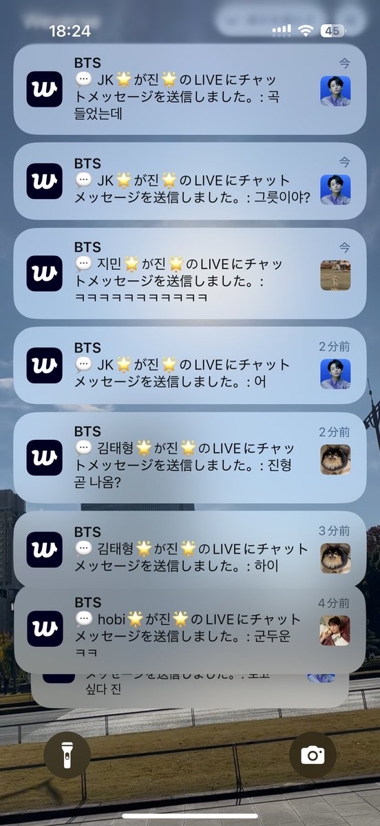 MM95101239's tweet photo. 通知が鳴りすぎて📣📣📣
幸せなやかましさ🤣

#BTS https://t.co/ahmBMRwSam