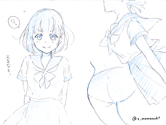 次回作は、セーラー・体操服・ジャージ…好きな衣装全部描きたいっ! 