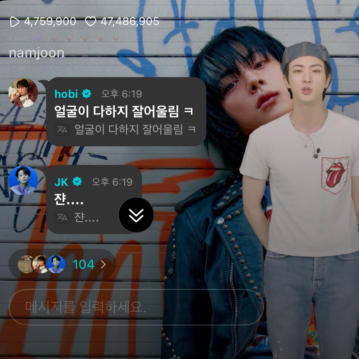 kingtan_O's tweet photo. 진오라버니가 저는 이 머리 안 어울리는 것 같아요 하자마자
라이브 보던 동생들 전원 응아니야 잘어울려.하고
튀어나온 거 감동 받아서 울엇다 ㅈㅉ https://t.co/BfTWU0r7TY