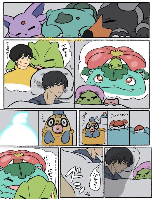 (2/4) 