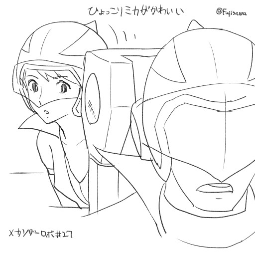 らくがき メカンダーロボ27話から模写
そろそろ総集編シーズンに入ってしまうが、ここでは躍動感のあるメカンダーが見られる 