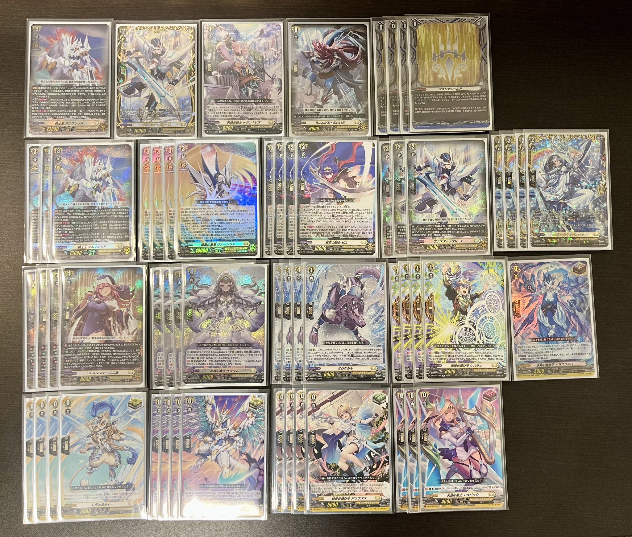 アルフレッド　ライドライン アルフレッド ライドライン 騎士王 アルフレッドの感想とデッキとして