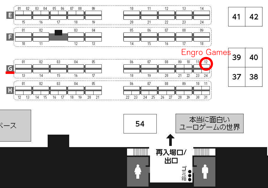 【ゲムマ・土-G12】 Engro Gamesのゲムマ2025春の販売リストです。

#ゲームマーケット2025春 #ゲムマ2025春 #ゲムマ　

↓詳しくはスレッドへつづく...