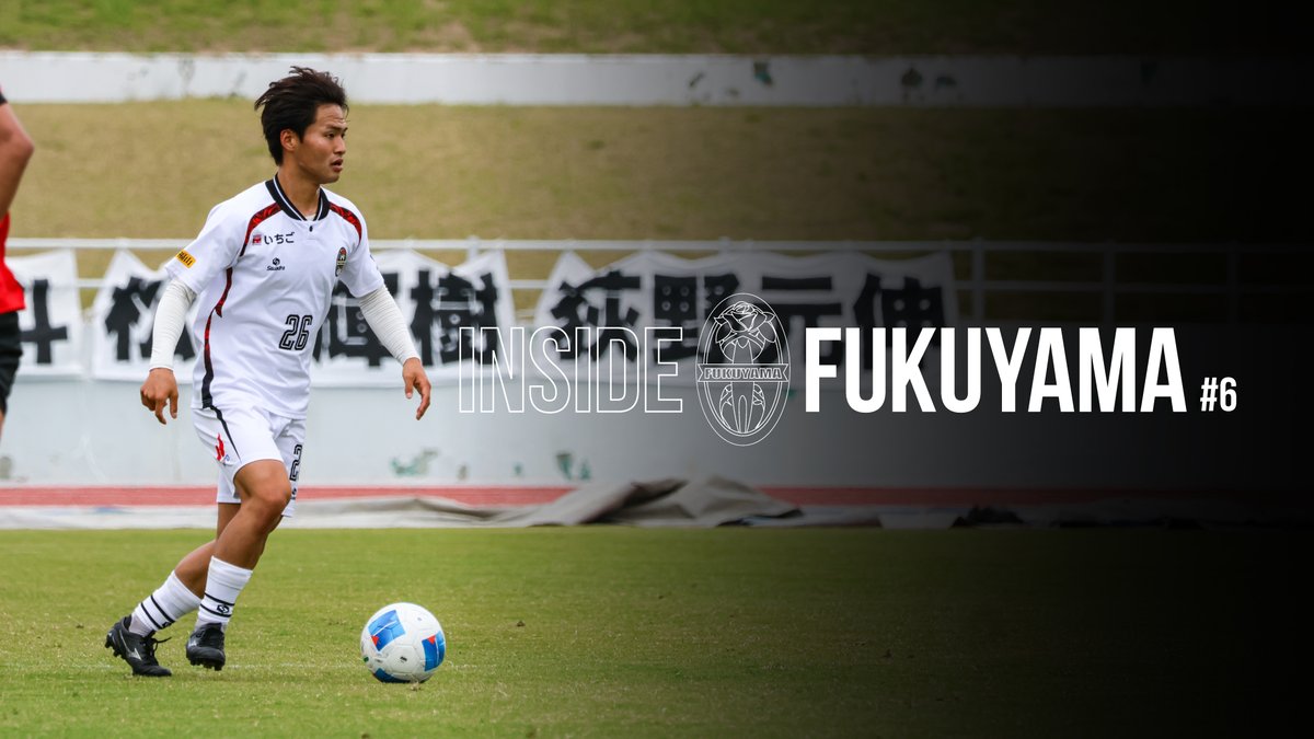 ／
YouTube公開📺
＼

「INSIDE FUKUYAMA #6」

今回は、5/11(日)に行われた全社予選 2回戦の様子をお届けします⚽️
ぜひご覧ください！👀
▶️youtu.be/fKq9BeytlE0

#福山シティFC #INSIDEFUKUYAMA #全社