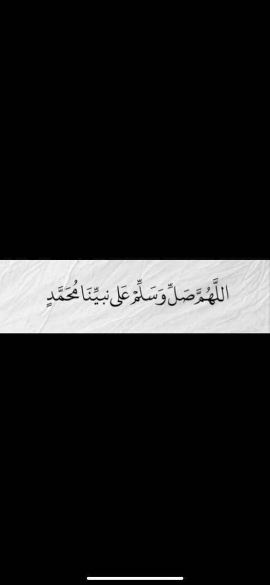 f_faten's tweet photo. اللّٰهُـمَّ قِرَّ أعيننا بِكُلِّ دُعاءٍ فاضَت بهِ قَلوبنا امين https://t.co/lQNuHfkznu