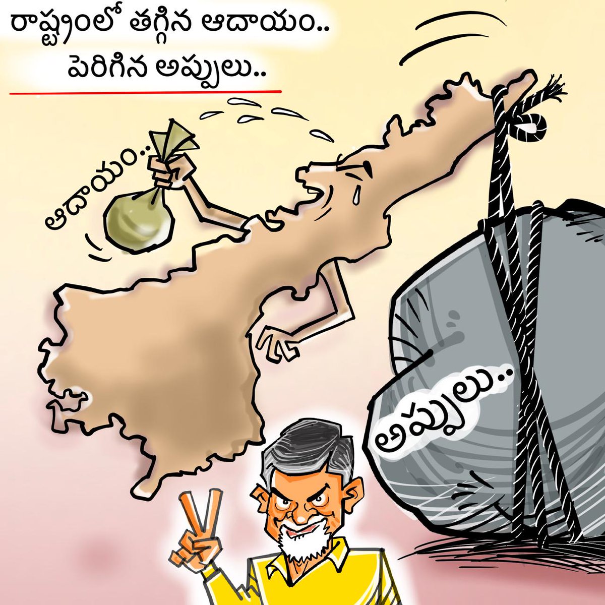 Yellow_Jackies's tweet image. #CBNFailedCM #AndhraPradesh #APDebts #YSRCongressParty