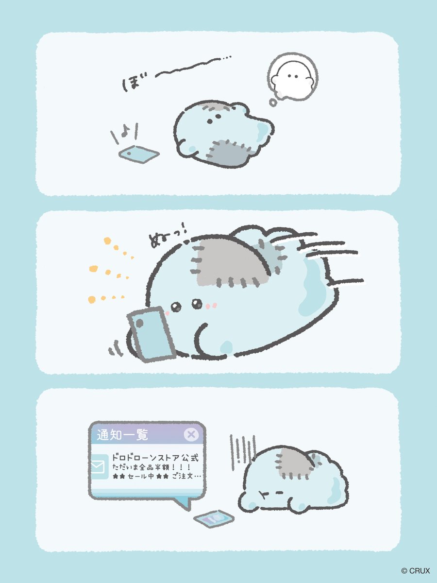 なんだ、広告か