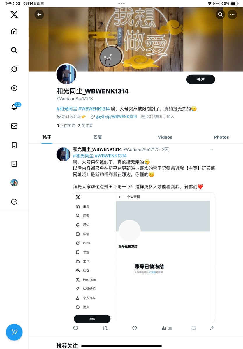 太一君 tweet media