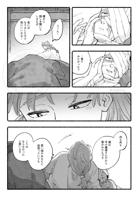 (6/6) 