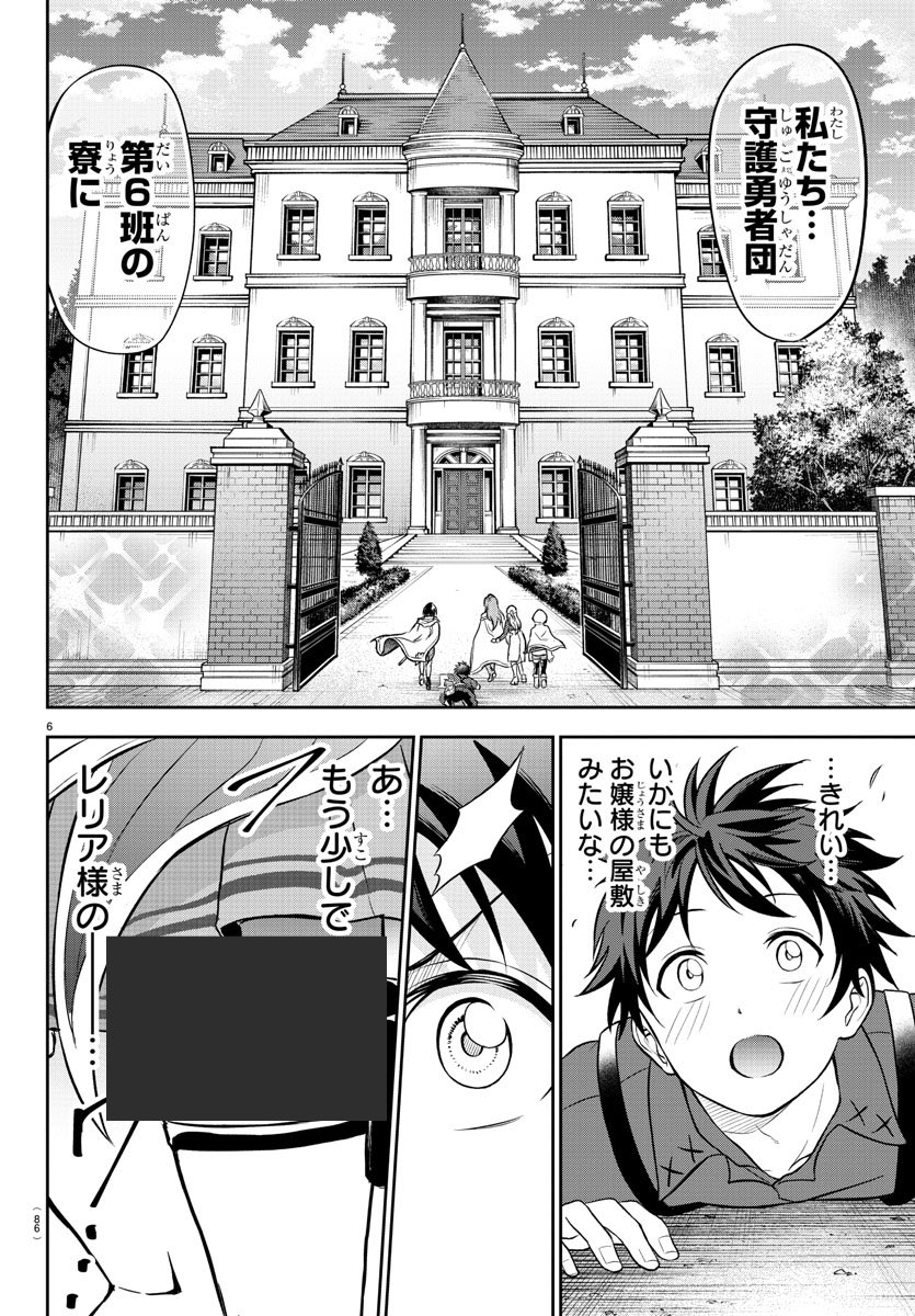 (2/12) 