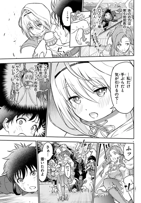 (2/12) 