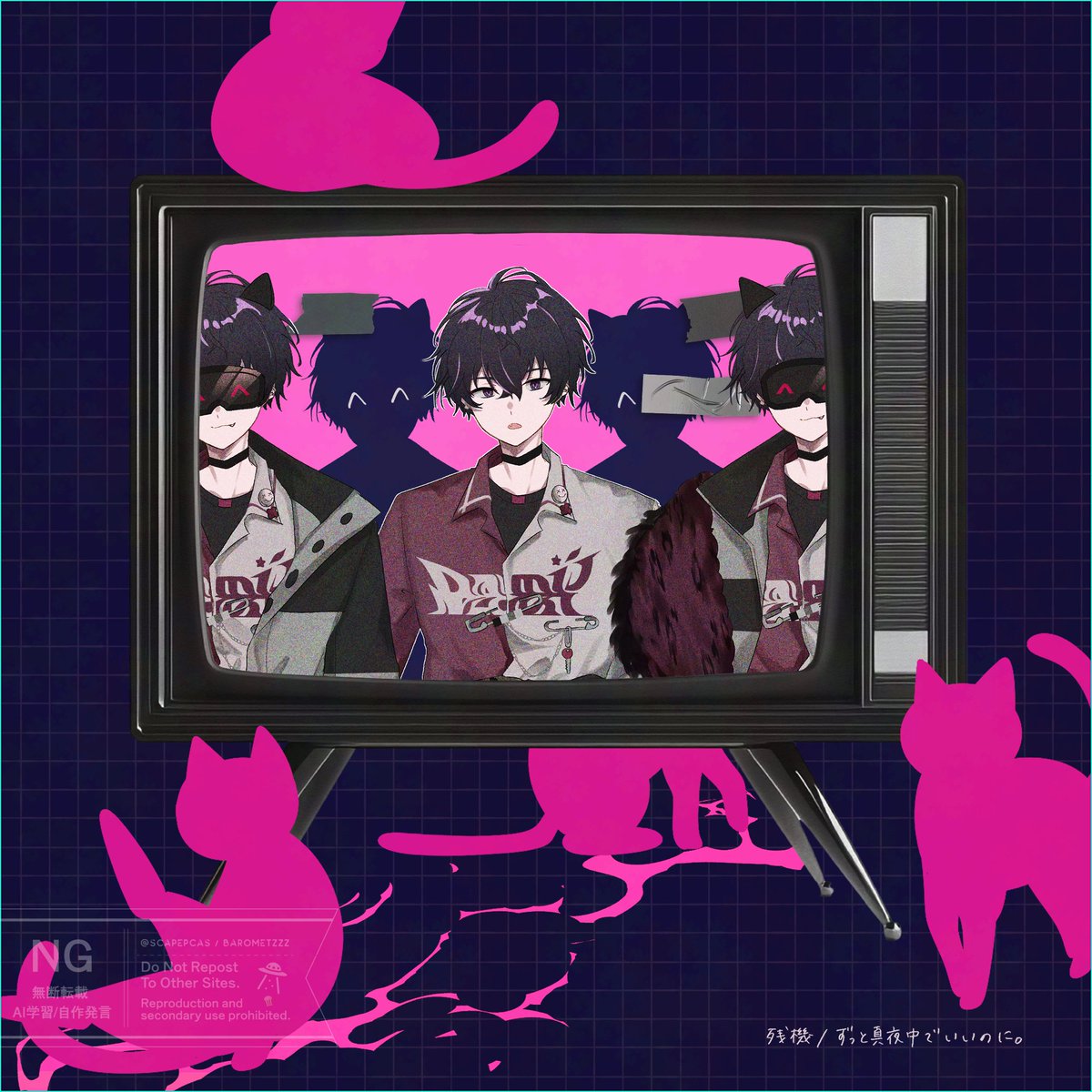 「めちゃつえー 曲パロを含む 」|矢成のイラスト