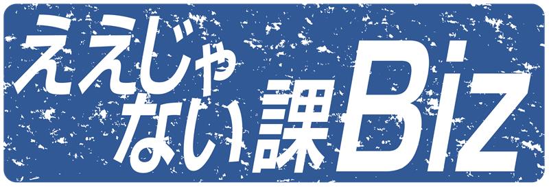 PFU_JP's tweet image. ＼📺放送まであと2日ちょっと！／

5月18日(日)放送のTOKYO MX「ええじゃない課Biz」に、業務の効率化とペーパーレス化を実現するクラウドサービス「DocuWare」が登場！

紙文書も電子文書も、文字を自動認識してデジタル保存＆自動仕分け。