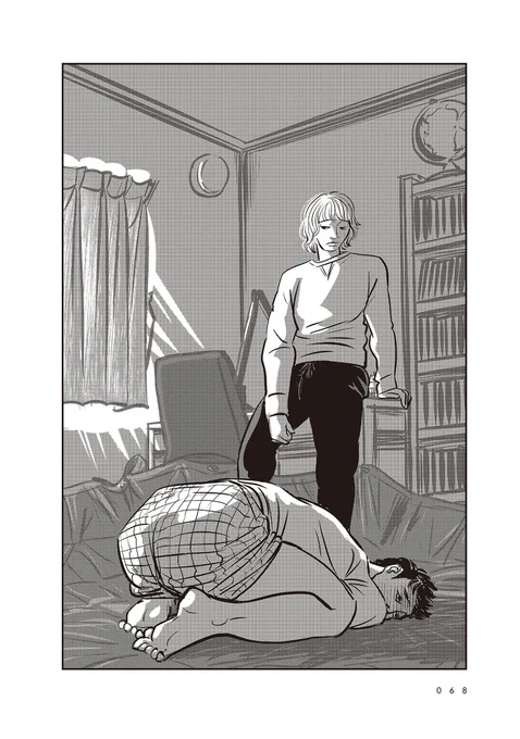 顔面に、ケーキをぶつけられたい男(5/8) 