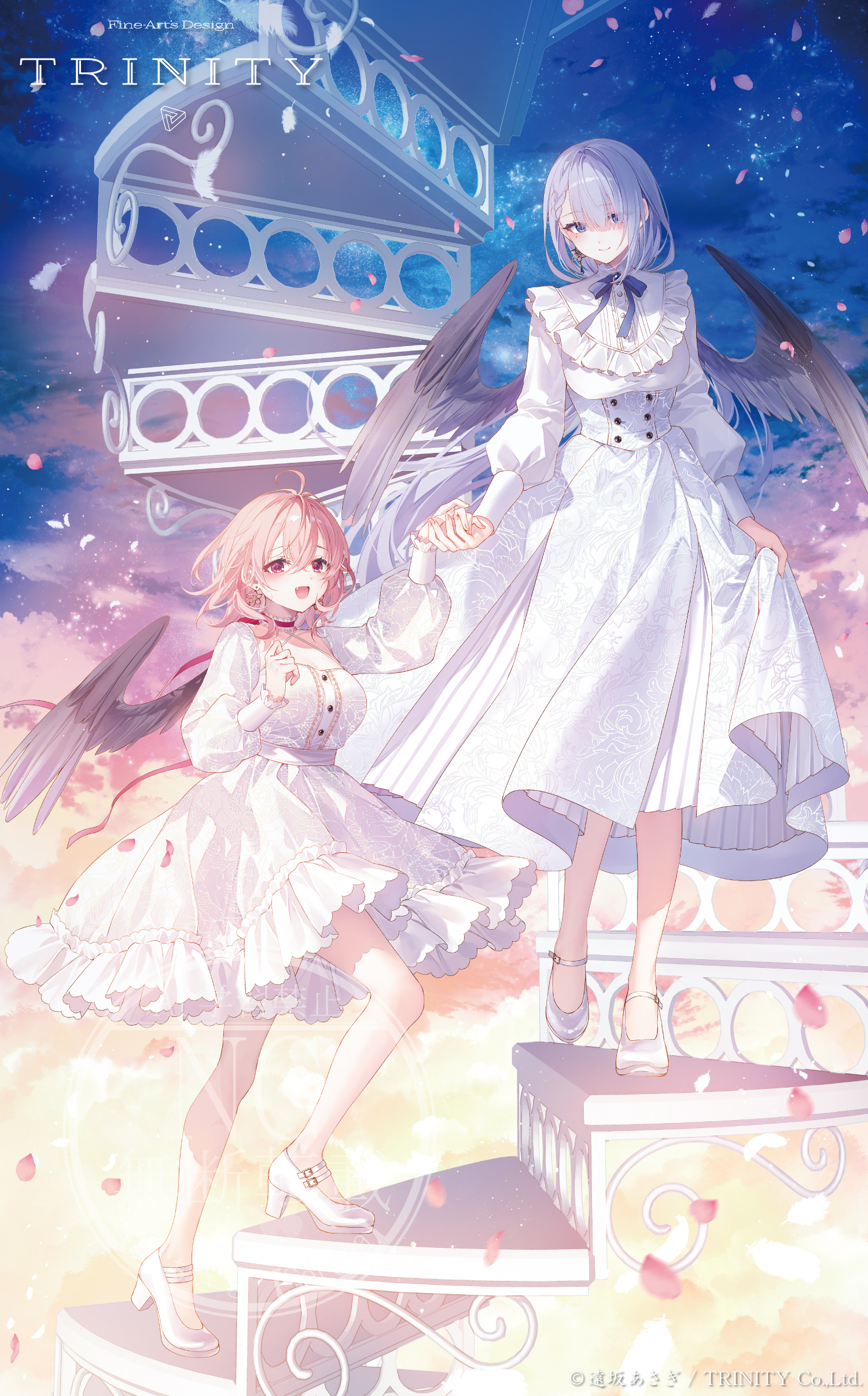 C105 遠坂あさぎ × TRINITY サイン Memorial Album C105 遠坂あさぎ × TRINITY サイン Memorial Album Fine-Art's