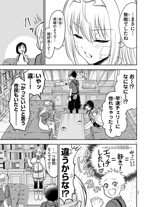 (3/12) 