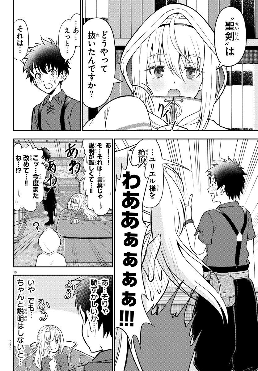 (3/12) 
