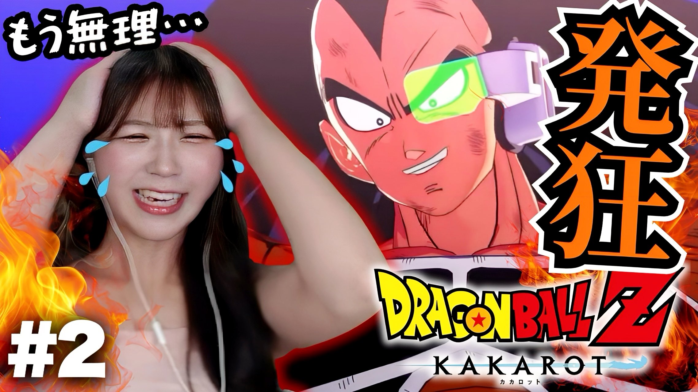 ドラゴンボール 30年くらい前 キラのみまとめ売り 早い者勝ち 超