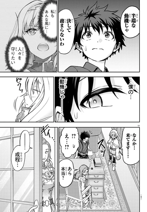(4/12) 