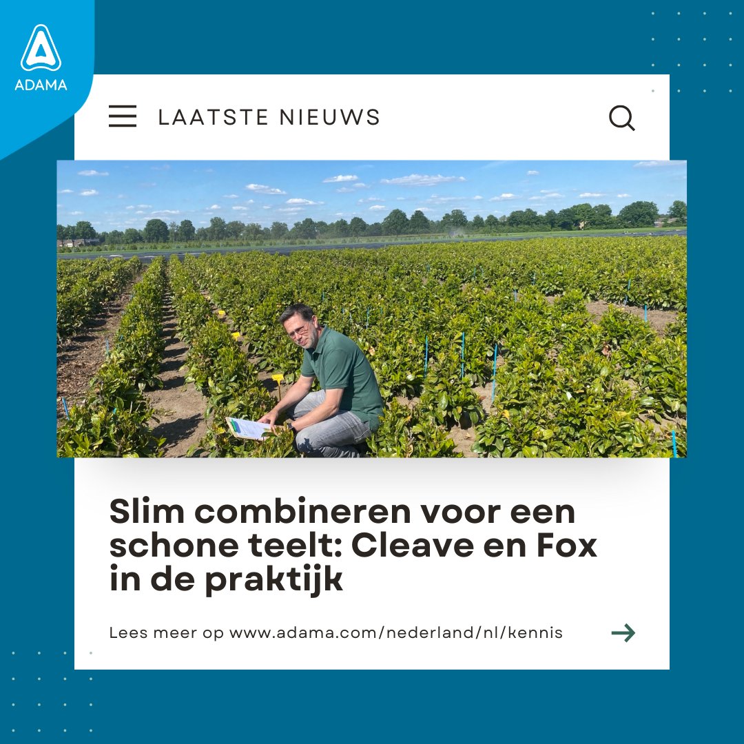 Slim combineren voor een schone teelt. 🌳
Lees de ervaringen van boomkwekerijadviseur Stephan voor effectieve onkruidbeheersing. 

✨Benieuwd? Lees het volledige artikel: hubs.la/Q03mVKKg0
#nieuweblog #boomkwekerij #onkruidbeheersing #trotsopdeboer
