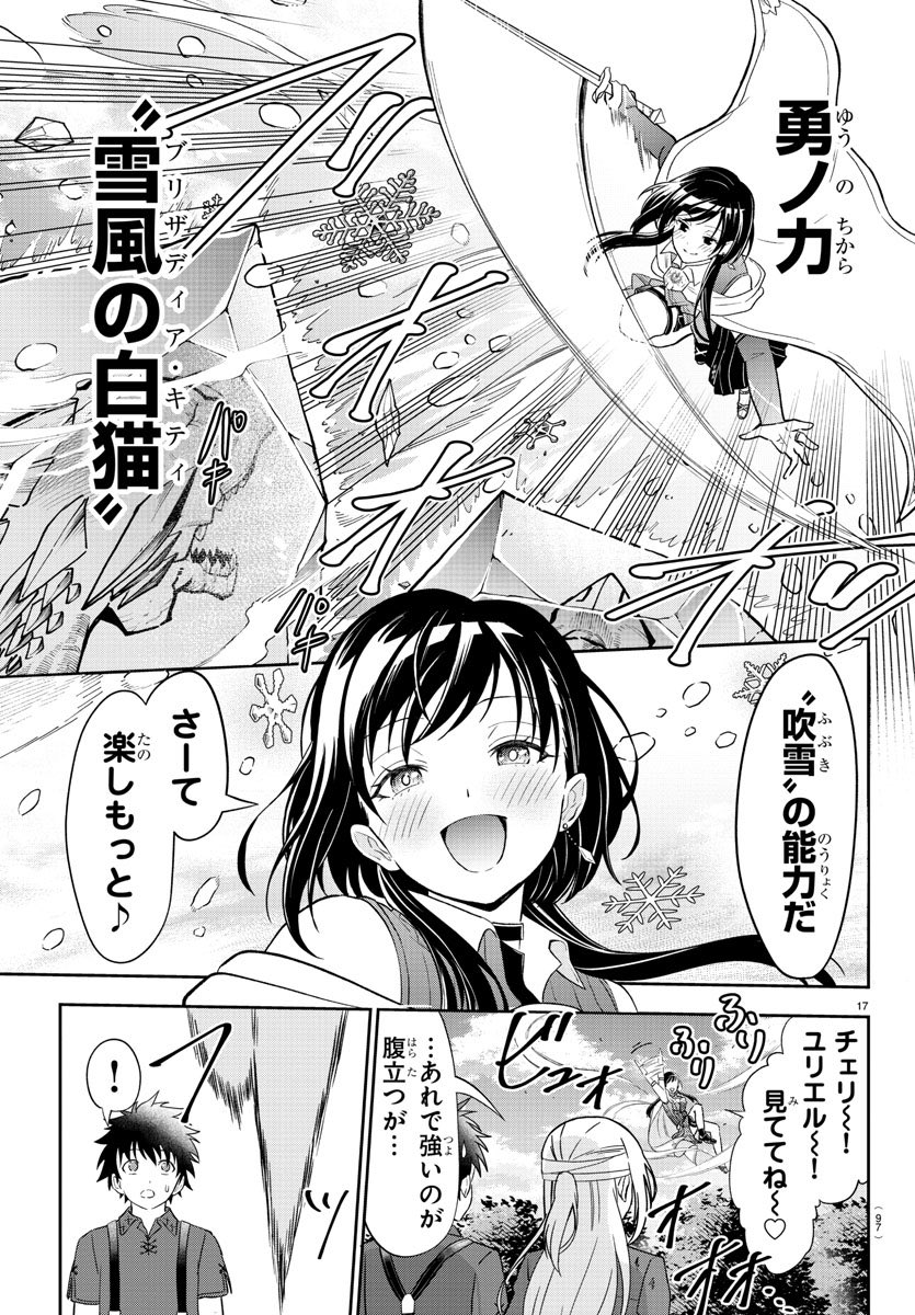 (5/12) 