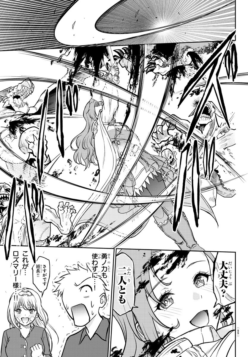 (5/12) 