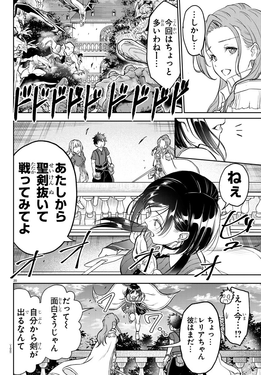 (5/12) 