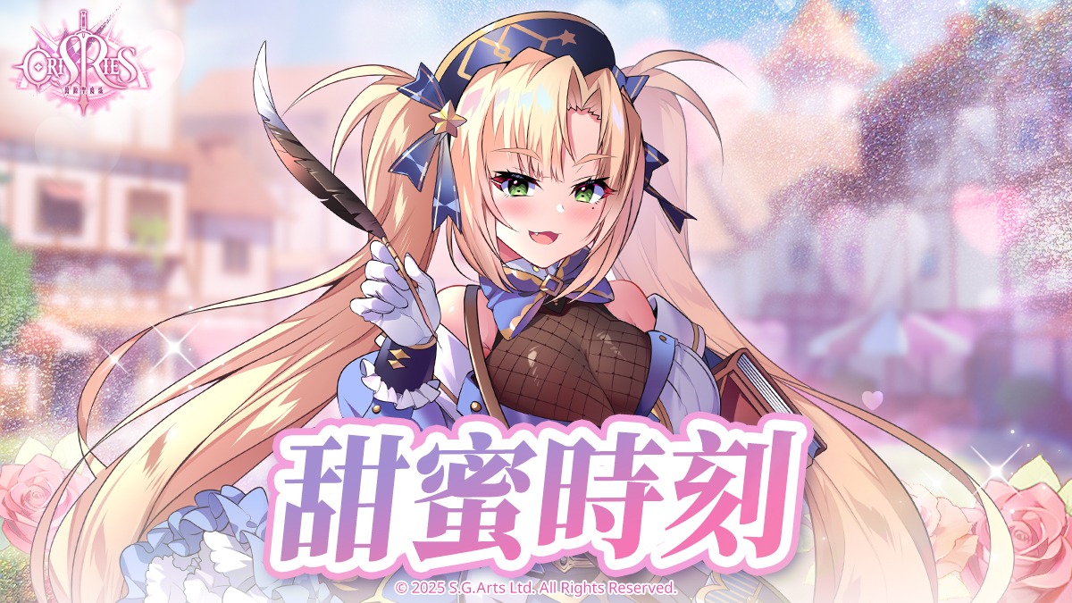 萬源聖魔錄 tweet media