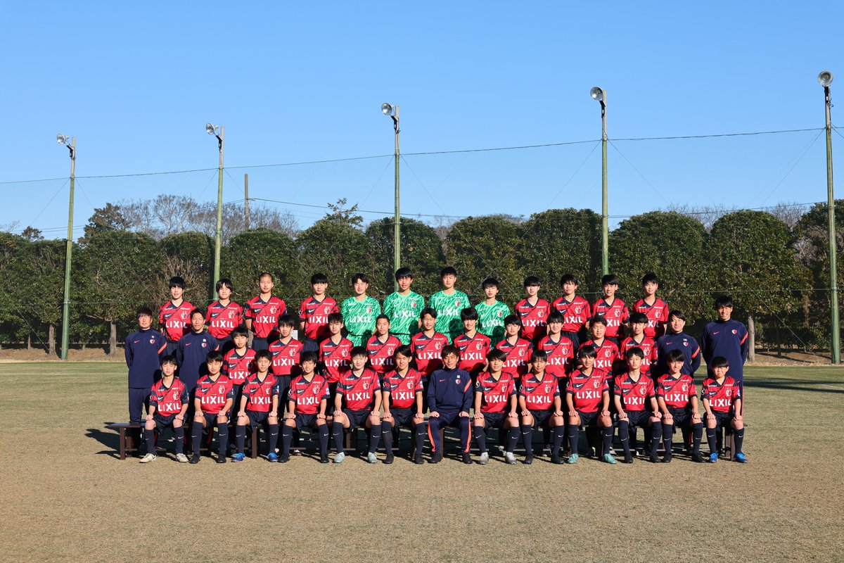 2026年度 鹿島ジュニアユース選考会のお知らせ】 6月1日（日）に、鹿島