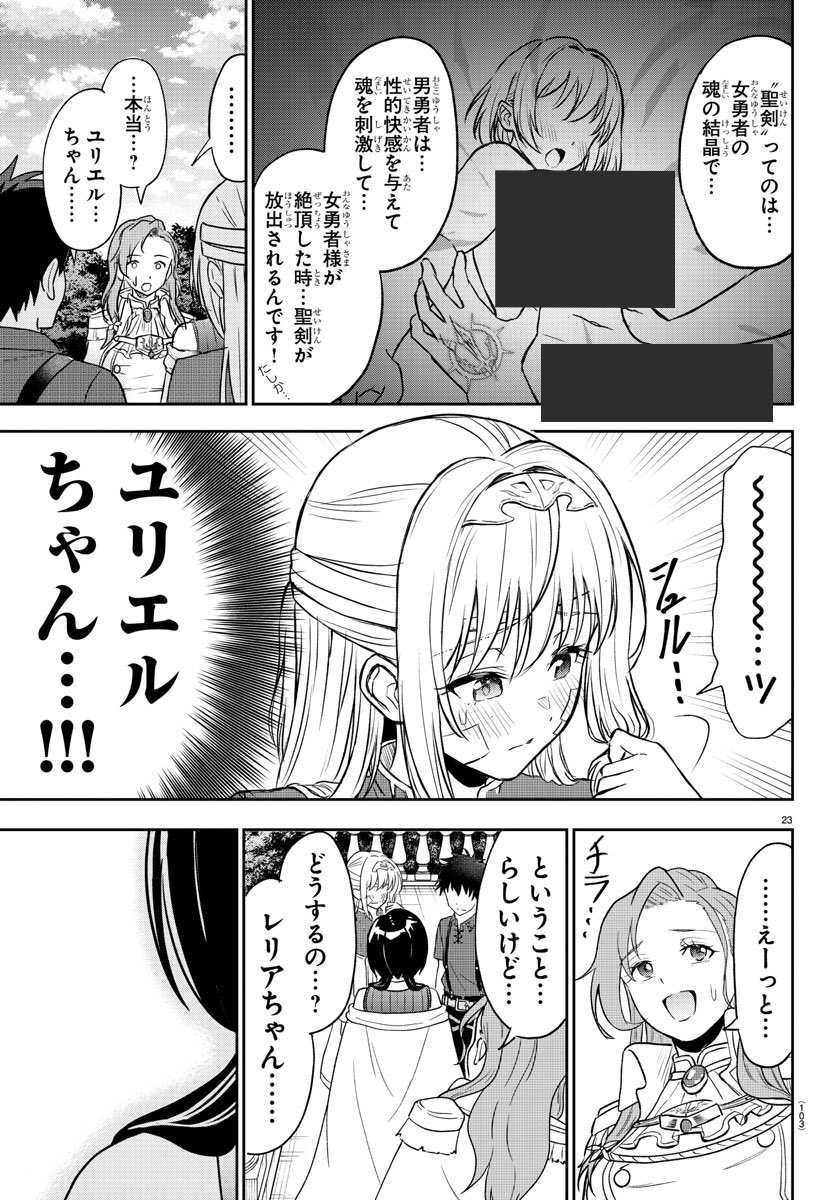 (6/12) 