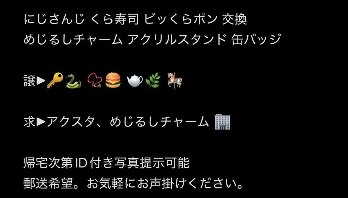 😈💕【公開垢】 tweet media