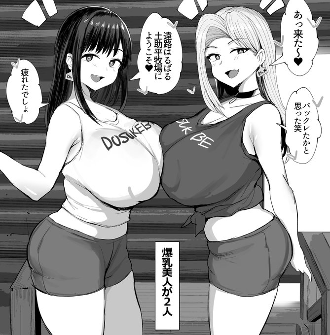 牧場3P種付け体験進捗
pixivFANBOX: https://t.co/CYB93UEQiX 
fantia: https://t.co/5PlL4JZ2QR 