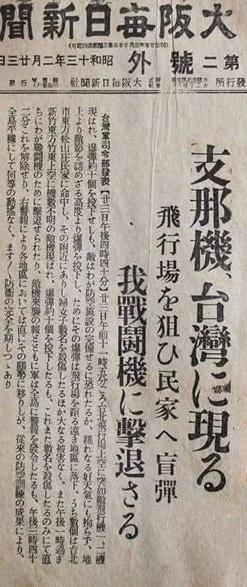 老英雄的蜘蛛切 tweet media