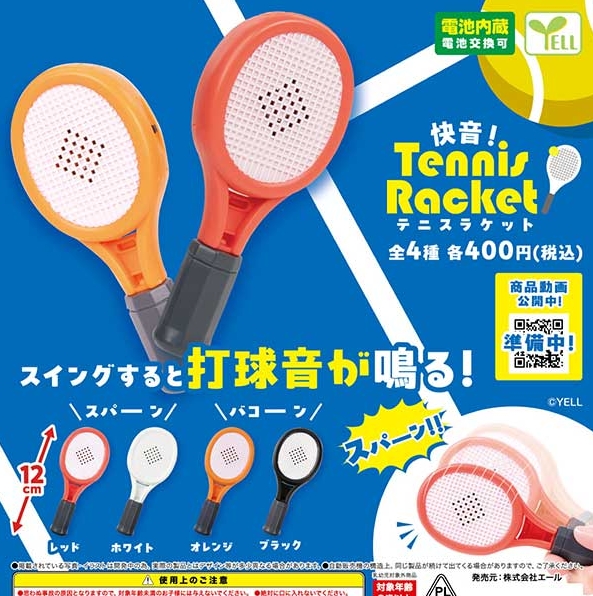 『快音！テニスラケット』6月発売予定。
スイングすると打球音が鳴る！ 
gacha.o0o0.jp/gp/archives/37…