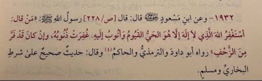 فيصل بن عبدالله tweet media