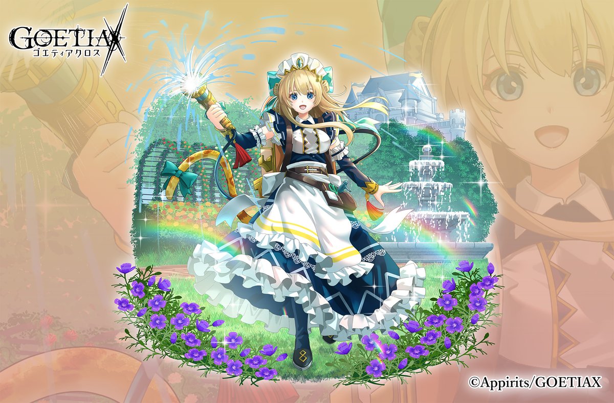 新UR魔神【庭芸燦舞オセ】の全体画とデザイン画を特別公開 CV： #長江