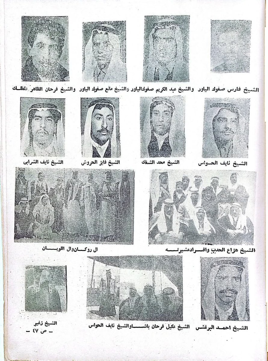 مسلط الفارس #الجربا (@mosllet) on Twitter photo 