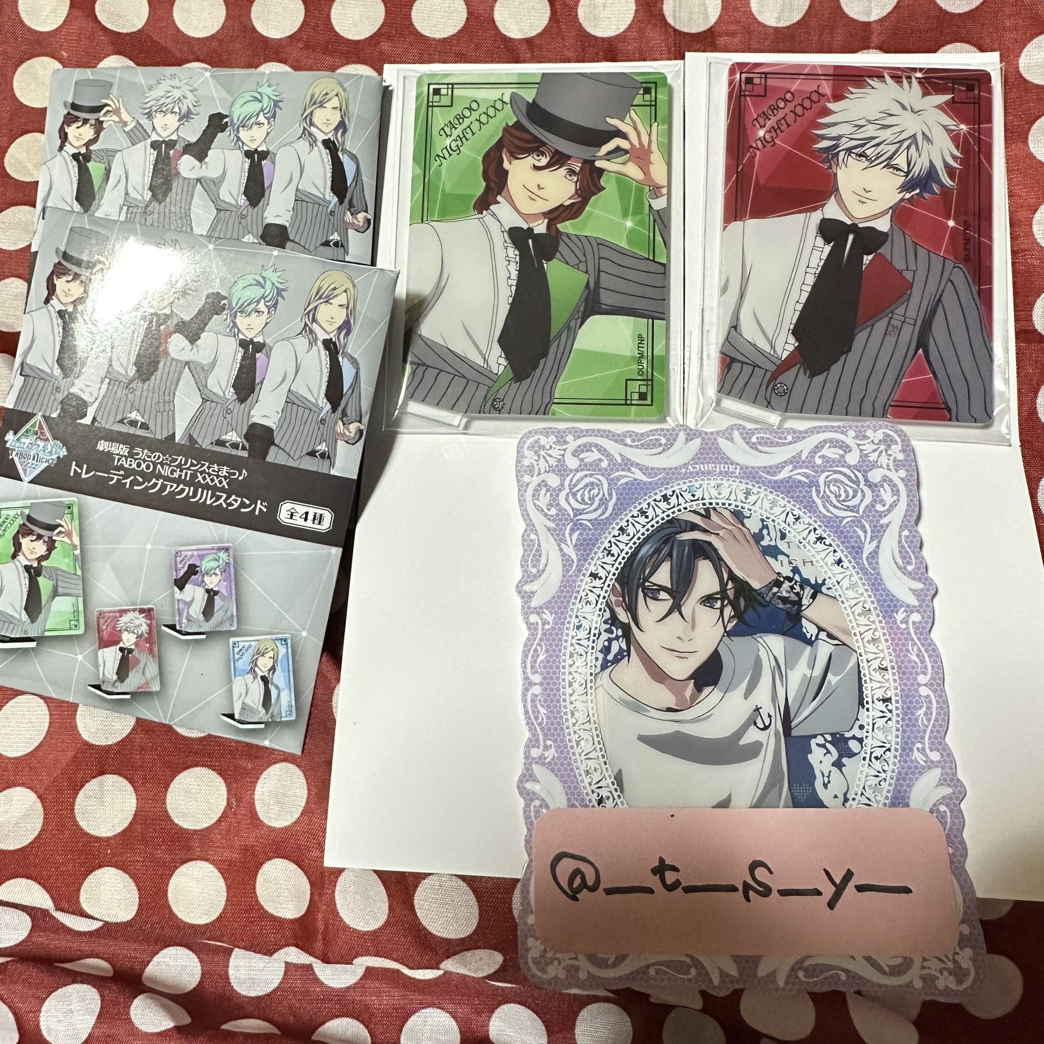 うたプリ カルナイ 入場特典 2週目 コンプセット - メルカリ