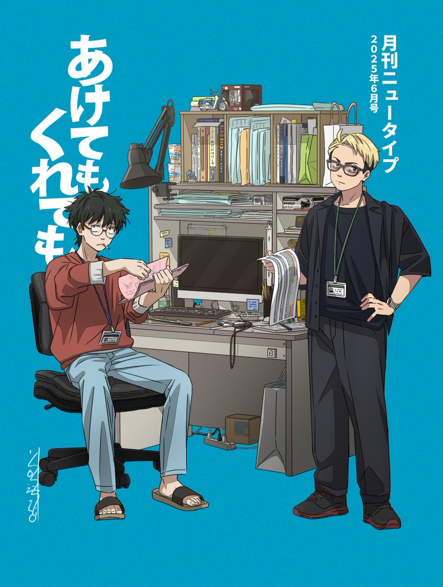 toco 谷田部透 C107 新刊 tocodot あけてもくれても カンヅメ toco