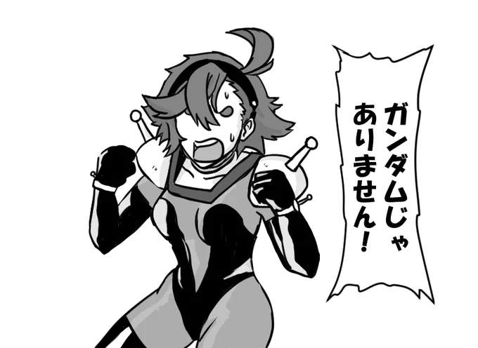 #見た人も無言でなにか水星の魔女をあげる 