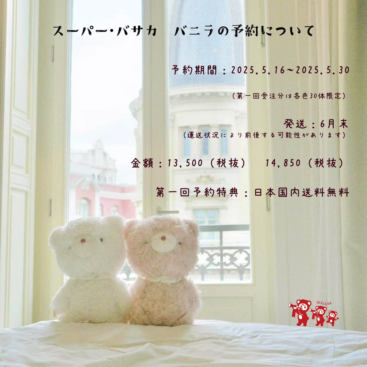planetbear_jp on X: 