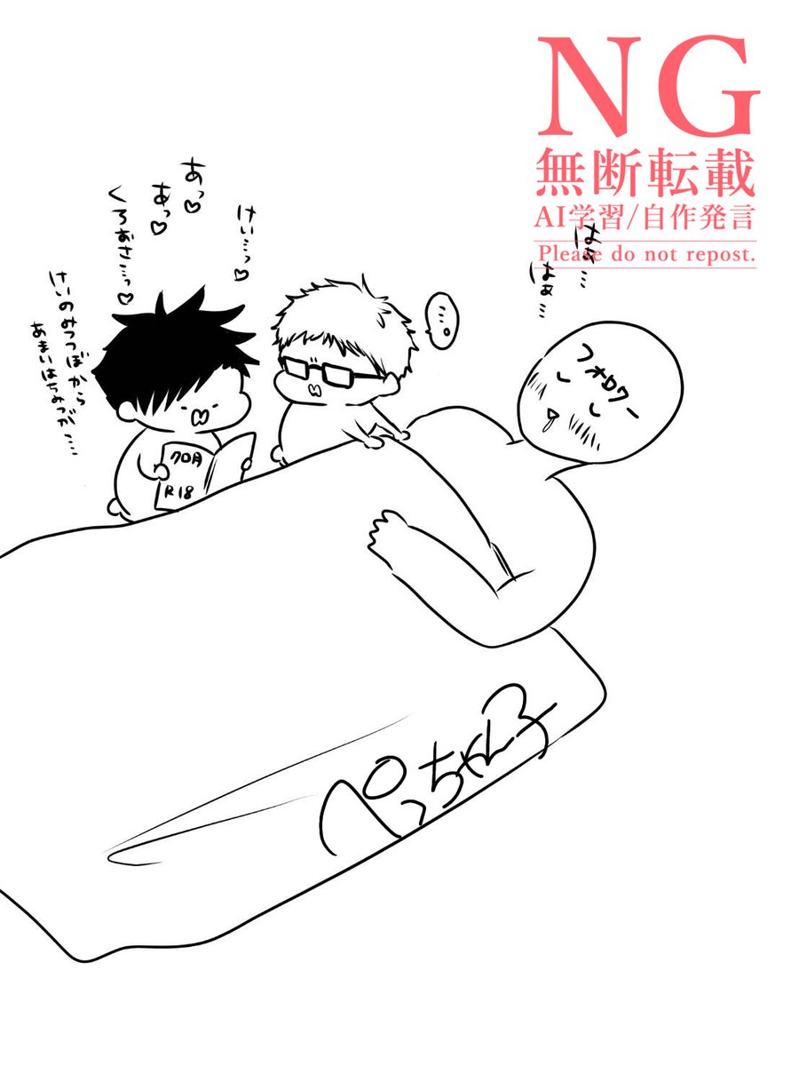 お元気ですかフォロワー。
わたしは一応生きてますらくがき。

読み聞かせ(CV中〇悠〇)
