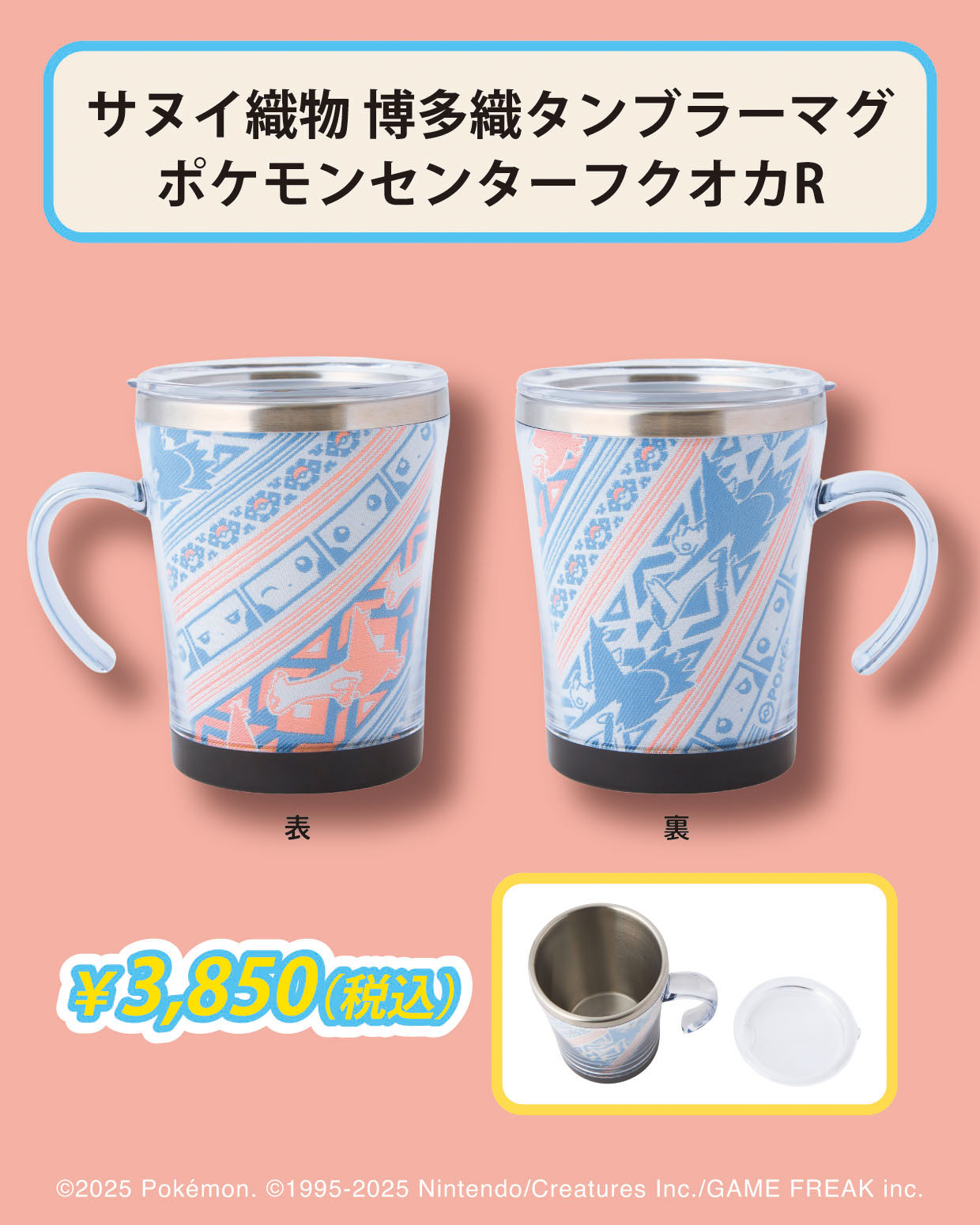 新品未開封 ポケモンセンター 博多織の通販 by マツ's shop｜ラクマ
